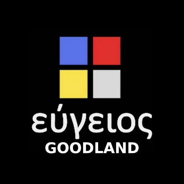 Κατασκευαστική Εταιρεία Αγγλικά