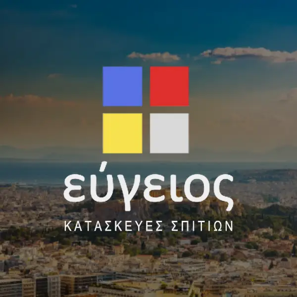 Κατασκευαστική Εταιρεία Σπιτιών Αθήνα