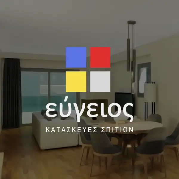 Μεγάλη Κατασκευαστική Εταιρεία