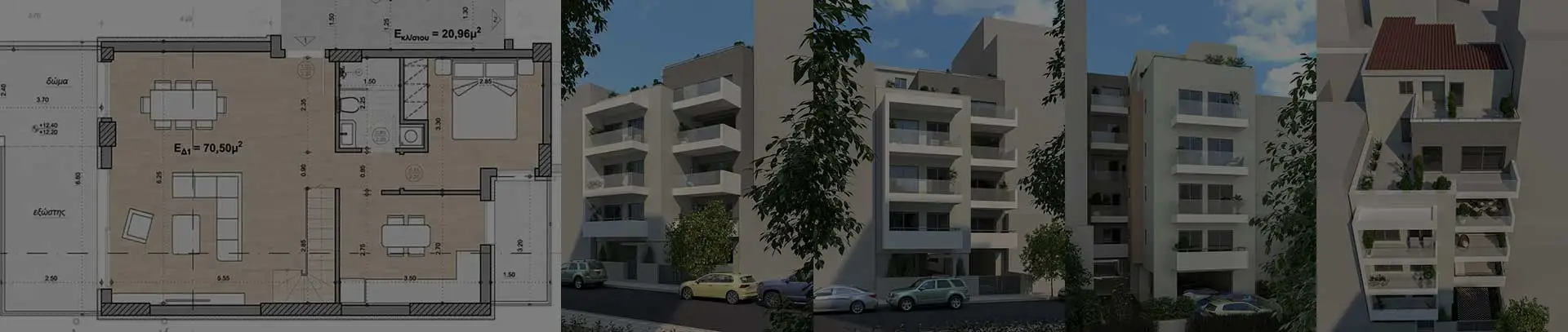 Ανδρέα Δημητρίου 87 Ν. Ιωνία